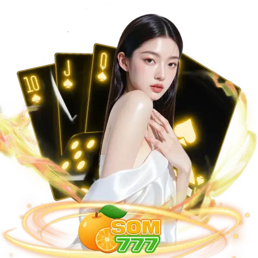เว็บ ตรง ส้ม777
