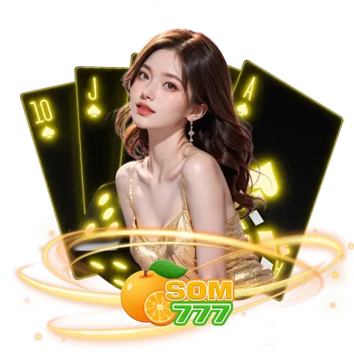 สล็อต ส้ม777