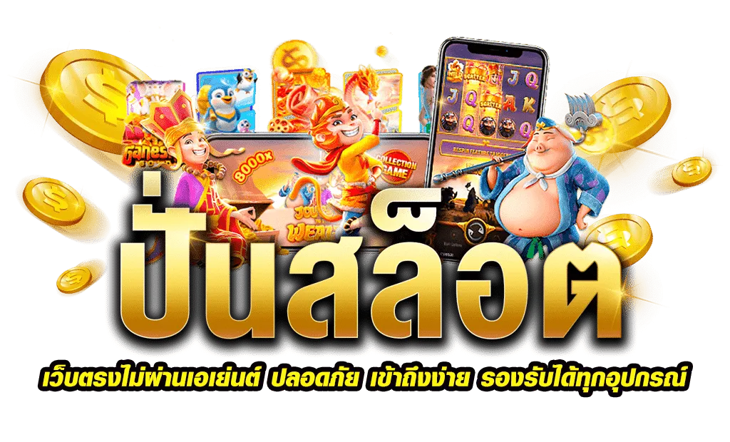 ส้ม777 ไม่มี ขั้น ต่ำ